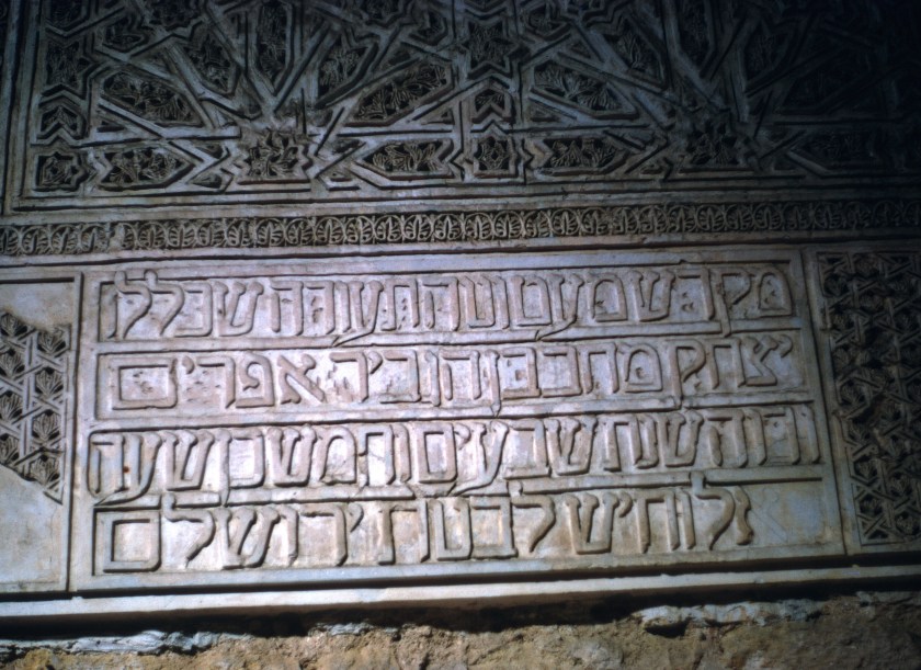 spain toledo transito inscription-1